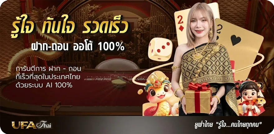 แบนเนอร์ บุหรี่ไฟฟ้าแบบเติมน้ำยา สมาชิกใหม่ — โปรโมชั่นสมาชิกใหม่