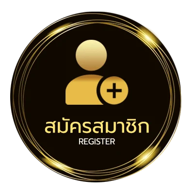สมัครฟรี บุหรี่ไฟฟ้าแบบเติมน้ำยา ใน 1 นาที