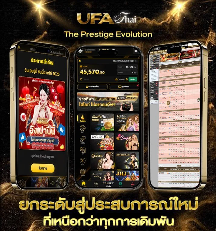 บุหรี่ไฟฟ้าแบบเติมน้ำยา  เว็บแทงบอล